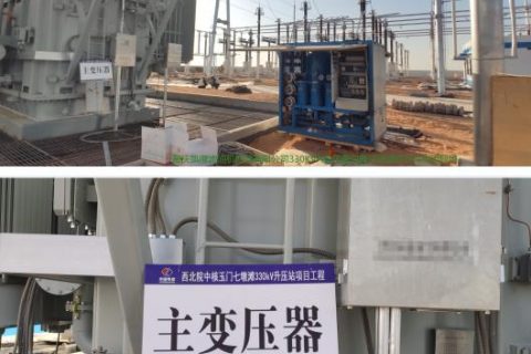 变压器有哪些类型？它们之间有什么区别？